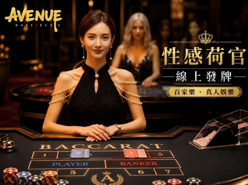 林妹妹7*7*7*燥赛事视觉